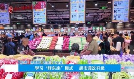 贵阳超市最新爆料,热门商品盘点与独家优惠大揭秘